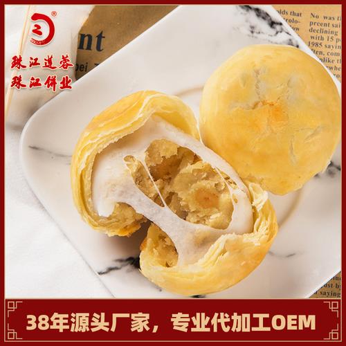 珠江饼业厂家奶黄晶沙酥咸香传统广式手工糕点休闲广东小吃零食